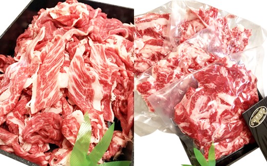 「訳あり」宮崎和牛 赤身小間切れ 1㎏ 1000g 250g×4個