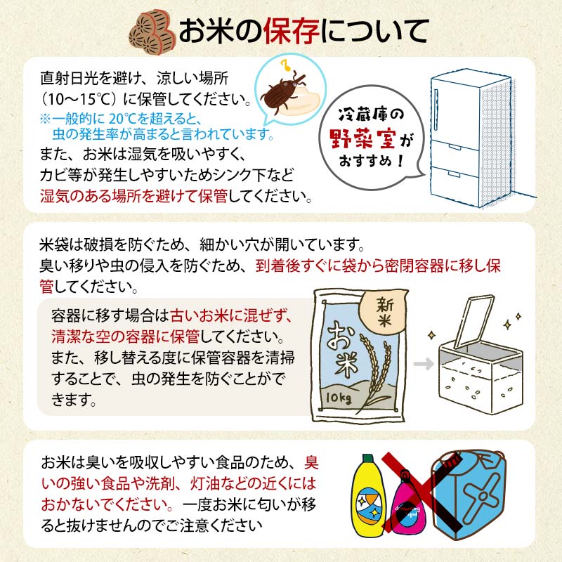 令和8年産米 西会津産米「コシヒカリ」無洗米 5kg 米 お米 おこめ ご飯 ごはん 福島県 西会津町  F4D-2707