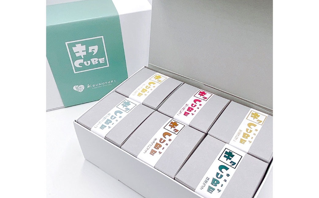キタCUBE 6個入り 1箱10粒入り