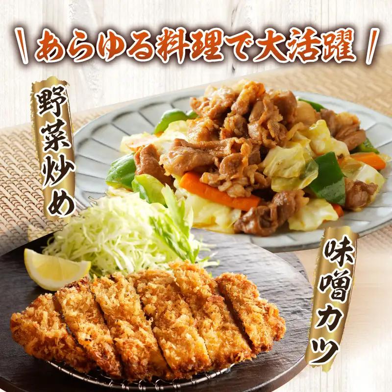 豚肉 肩ロース 味噌漬け 1.6kg 豚肉[スタミナ 130g×10P 切り落とし300g]