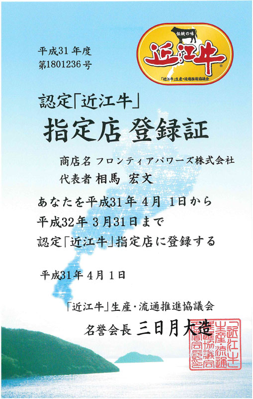 近江牛100% ミンチ肉 500g ハラルビーフ｜近江牛100% ミンチ肉 [1172]