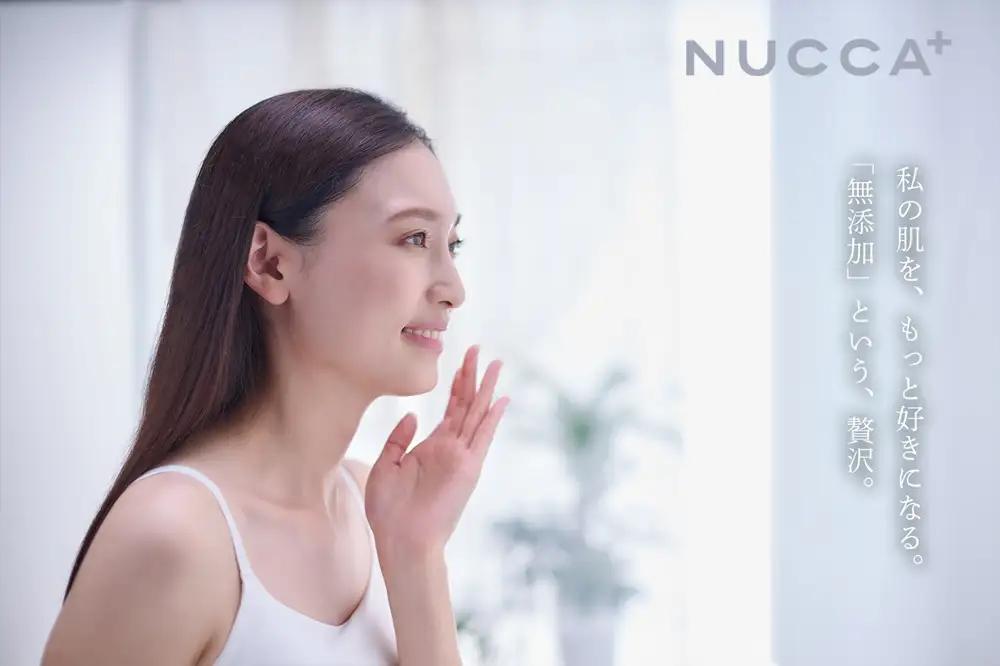 B2-0862／NUCCA＋ ローション 2本セット