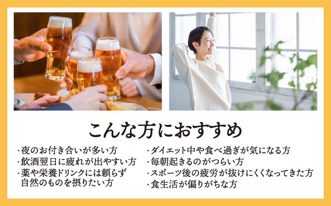 沖縄県産4種のウコンと5種の美健素材（SAKEKING3個セット）   I  ウコン サプリ SAKEKING 3個 セット   沖縄県 南城市 ふるさと納税 リフェット