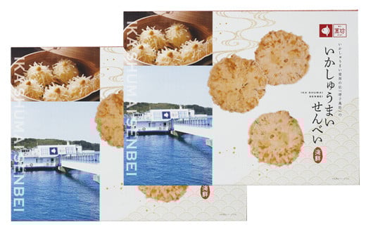 いかしゅうまいせんべいは、パリッとした食感がたまらない！