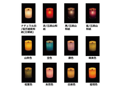 【日吉屋】自立式テーブルスタンド照明 和紙の色（山吹色）