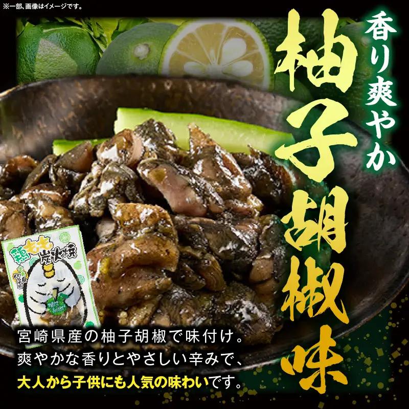 鶏もも炭火焼 柚子胡椒味 1.5kg（50g×30パック）_b1000_it
