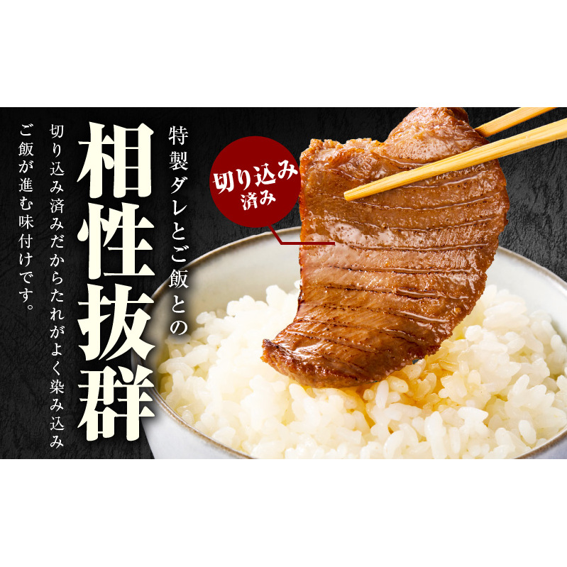 厚切り牛タン 900g 秘伝の醤油だれ【300g×3P 牛肉 牛タン 牛たん 厚切り牛タン 焼肉 BBQ キャンプ アウトドア 焼くだけ 訳あり サイズ不揃い 小分け】 015B395_イメージ2