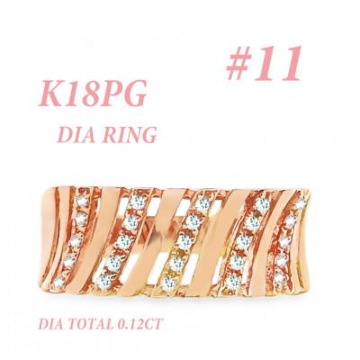 ふるさと納税 笛吹市 K18PG ダイヤモンドリング 0.12CT RADR-6588DI-R #11