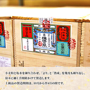 そうめん 揖保乃糸 上級 赤帯 9kg 木箱 そうめん