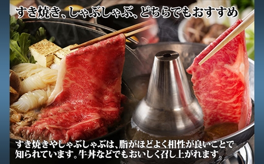 2004. 霜降り 黒毛和牛 A4 A5 等級 すき焼き しゃぶしゃぶ 400g前後 2人前 赤身 牛肉 牛 赤肉 和牛 モモ カタ 肉 山わさび 醤油 漬け ワサビ 付 お取り寄せ 送料無料 北海道