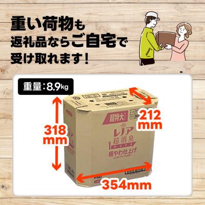 ふるさと納税 高崎市 レノア 超消臭 柔軟剤 極やわ仕上げ ふんわりブロッサムの香り 詰め替え 超特大 1380mL×6 |  | 02