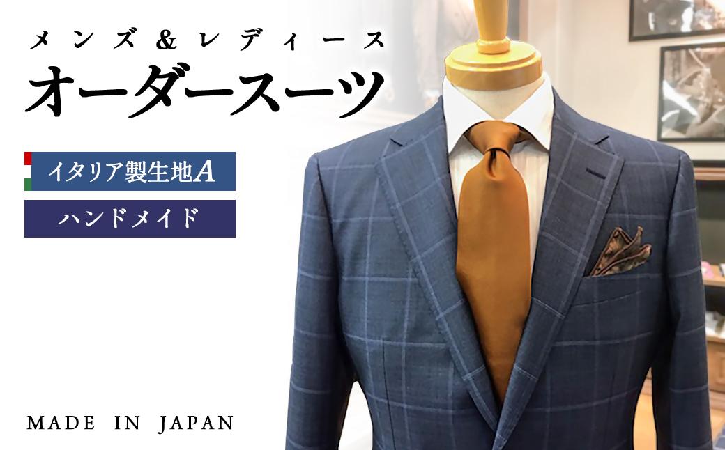 セミハンドメイドオーダースーツ　イタリア製生地 MARLANE(マルラーネ)・カノニコ他【メンズ＆レディース】＜29-5a＞
