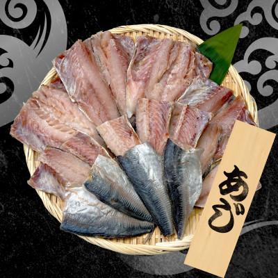 ふるさと納税 大網白里市 【訳あり】出来立て!工場直送! 自家製干物・水産加工品おまかせ詰め合わせセット7種 合計約4.5kg |  | 01