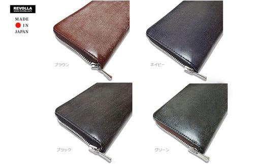 005-102　【ブラウン】【堅牢さと美しい光沢】ブライドルレザー　ラウンドジップロングウォレット　Made in Japan
