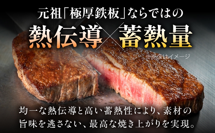 極上の焼き目で本格焼肉。キャンプ・BBQで歪まない極厚グリル