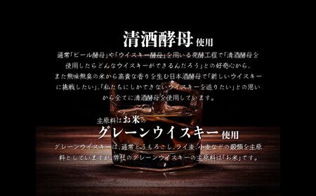 富士北麓蒸留所　グレーンモルトウイスキー「大樹海」 700ml｜お酒 モルトウイスキー 酒 ウィスキー 晩酌 富士北麓 アルコール プレゼント 贈答