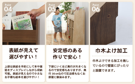 【日本製】【組立品】ディスプレイできる本棚【幅89㎝】ナチュラル
