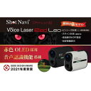 【ふるさと納税】【アウトレット品】Voice Laser Red Leo【カラー選択可】 | ゴルフ GOLF ラウンド プレー 距離 距離計測 距離計測器 プレゼント ギフト