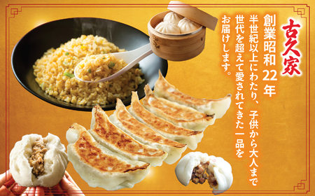  炒飯 6人前 1.8kg │【絶品 炒飯】KKY014