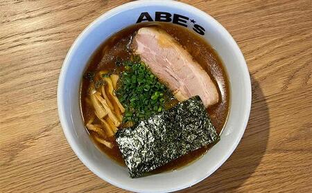 ラーメン ABE’s まるどりラーメン 煮干しラーメン 各2食 セット 有名店 冷凍 詰め合わせ 食べ比べ  【配送不可：離島】■