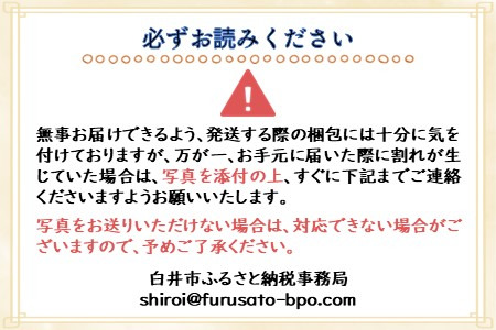 今井のたまご 30個 10個×3箱 2L L ミックス 卵