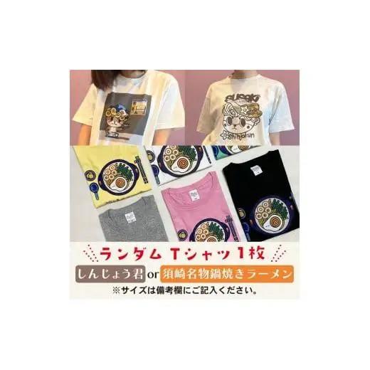 【 福袋 】 福袋2万円