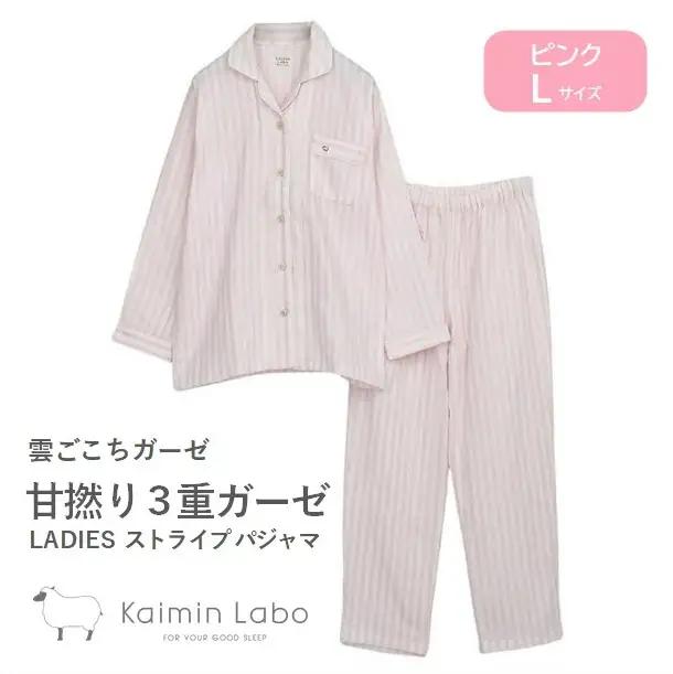 【快眠ラボ】雲ごこちガーゼ 甘撚り３重ガーゼ ストライプレディース＜ピンク／Lサイズ＞ （47-21-PK-L）
