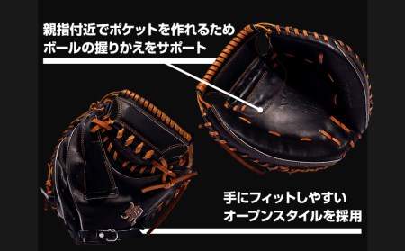 宮崎県産牛革使用 WAGYU JB ミット 硬式用 捕手用 JB-002S(ブラック/右投げ用)