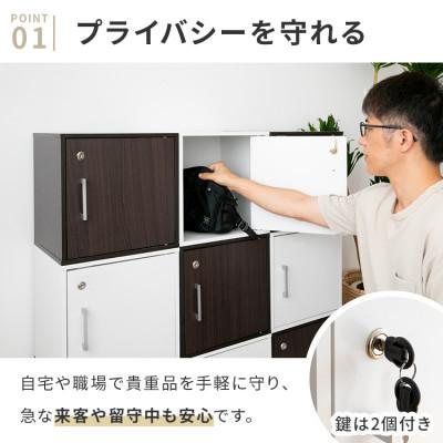 ふるさと納税 伊予市 キューブボックス CUBE BOX 鍵付き 収納ボックス(ホワイト) |  | 01