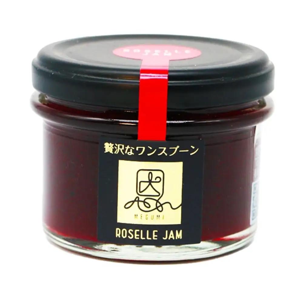 おんなの駅オリジナル3種のジャム＆バターセット（100g×3個） 