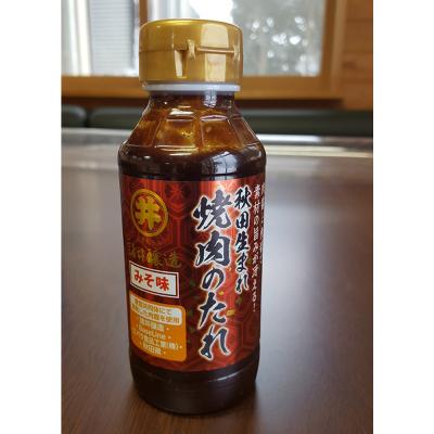 ふるさと納税 男鹿市 秋田生まれ焼肉のたれ 3種(醤油味・味噌味・韓国風)各2本セット 秋田|23_moj-100201 |  | 01