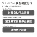 【ふるさと納税】セラミックファンヒーター　EF-P1200H 新潟市 家電 ダイニチ工業　お届け：2024年8月下旬～2025年4月中旬まで