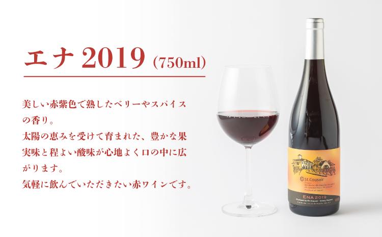 サンクゼール JALのCAおすすめ ワインとおつまみのセット 12月上旬頃から発送　沖縄県への配送不可 エナ 2019 毎日食べる野菜ソース 長野県 飯綱町 [1598]