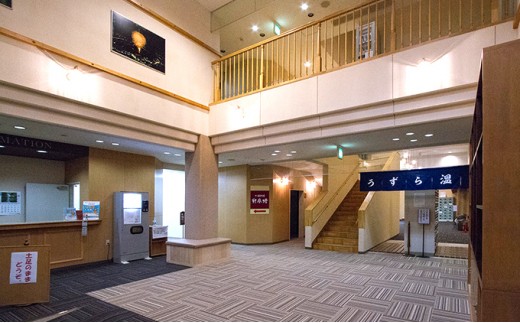 中国料理「彩風塘」特別ディナー付 ペア1泊2食ご宿泊券 ASE001