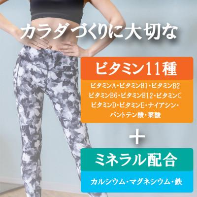 ふるさと納税 磐田市 【食物繊維+植物性大豆プロテイン】WEIGHT DOWN SOYプロテインココア風味　880g |  | 02