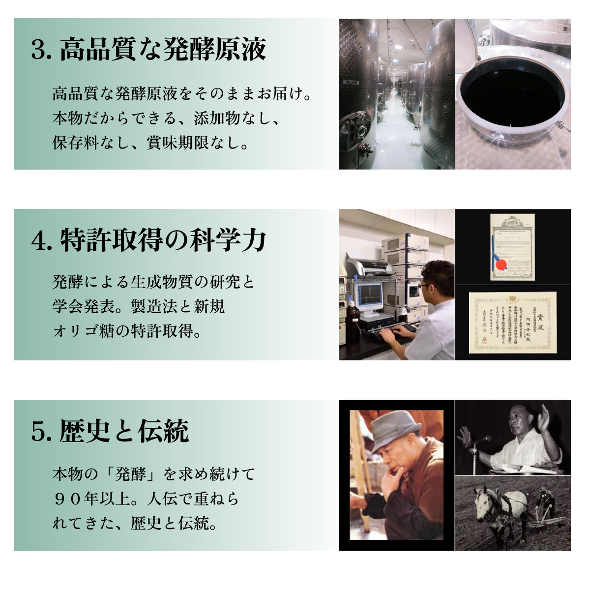 スーパーオータカ 1200ml x 6本 健康 飲料 原液 植物エキス醗酵飲料 美容 栄養 野菜 北海道 果物 植物 植物エキス 酵素 醗酵 熟成 ファスティング 食生活改善 腸内環境改善 健康志向 