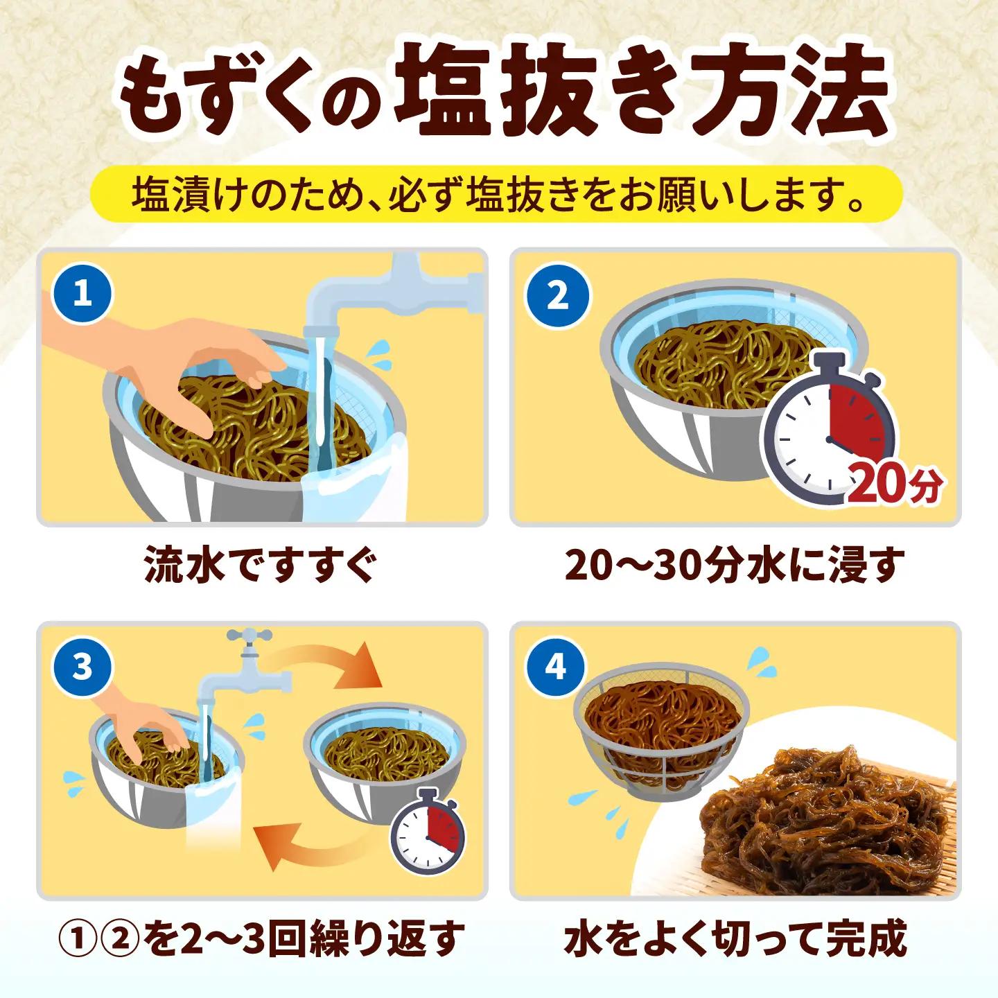 しゃぶしゃぶ用 沖縄県産極太もずく モズク 太もずく しゃぶしゃぶ 国産 沖縄市 / 合同会社沖縄直販[BCDM004]