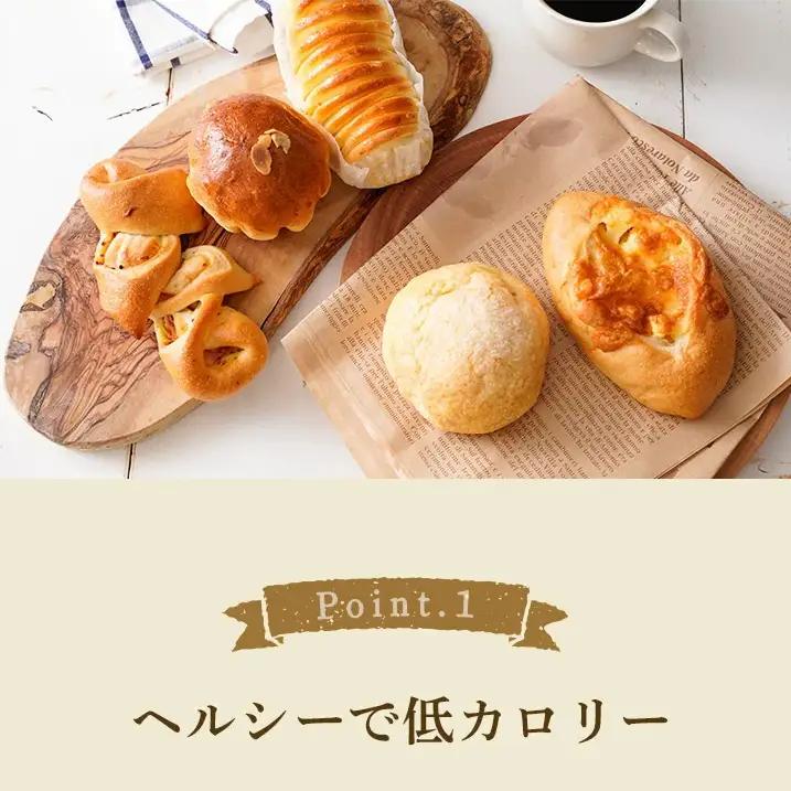 冷凍パン 詰め合わせ 10個 ロスパン 曽爾高原ファームガーデン お米の館 ロスパン セット ベーカリー 惣菜パン 菓子パン フードロス 朝食 朝ごはん おやつ ランチ 惣菜 菓子 冷凍 奈良県 曽爾