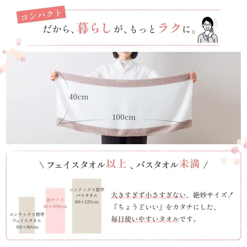 （今治タオル）ライク　4枚（ピンク）