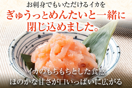 山口油屋福太郎 お得なご家庭用 明太子といか明太セット 辛子明太子240ｇ・いか明太100g お取り寄せグルメ お取り寄せ めんたいこ 福岡 お土産 九州 福岡土産 取り寄せ グルメ ごはんのおとも 