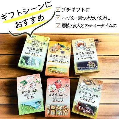 ふるさと納税 薩摩川内市 鹿児島茶フレーバーティー【和紅茶】アールグレイオレンジ8箱 AS-083 |  | 03