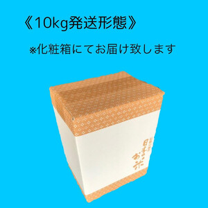 こしひかり 5kg×2袋 精米 丹波産こしひかり
