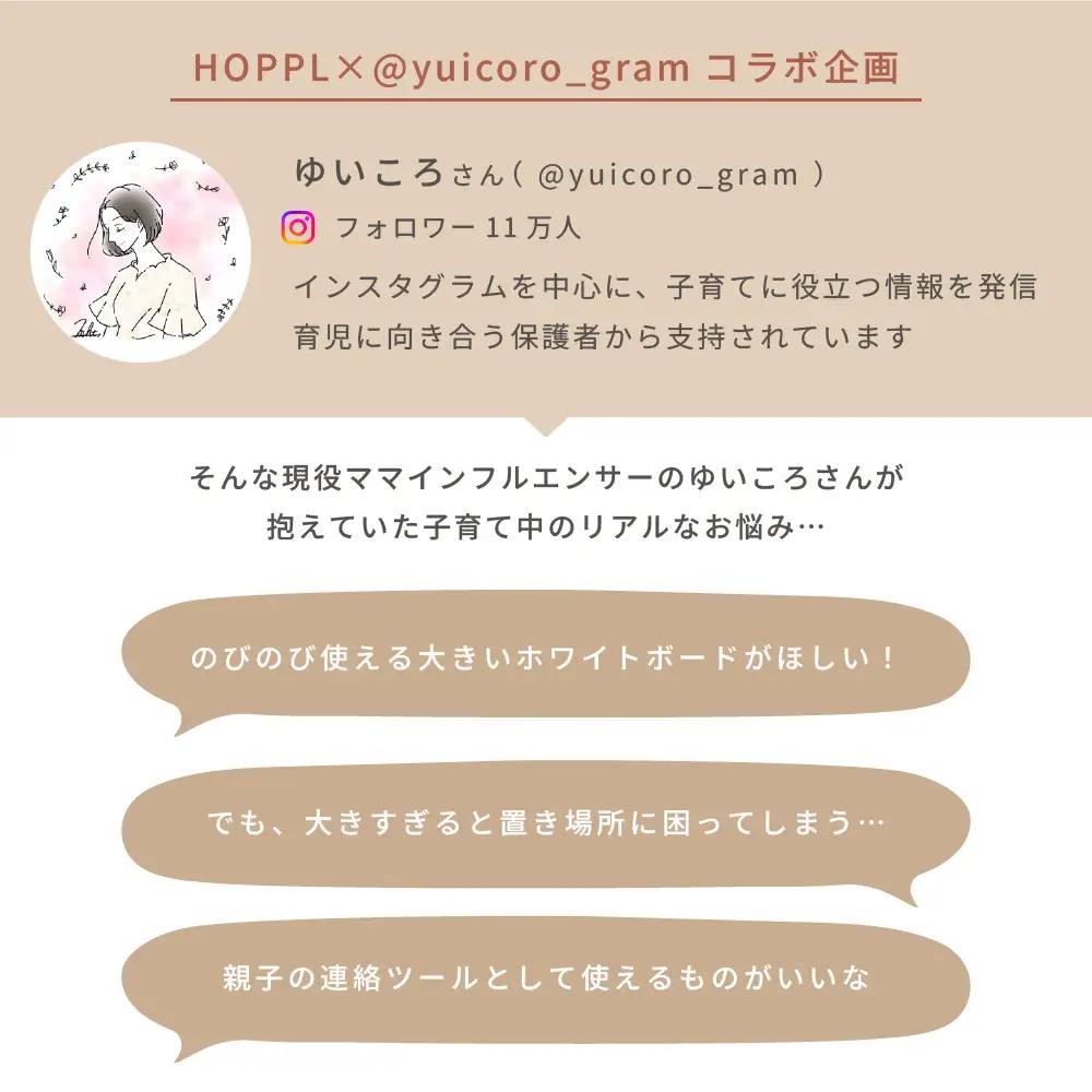 変化するくるくる本棚（ミルキーホワイト） ／ HOPPL 絵本 収納棚 片付け 回転 まとめて収納 キャビネット オリジナル 子供 お祝い 贈り物 雑貨 プレゼント 兵庫県 No.565-02