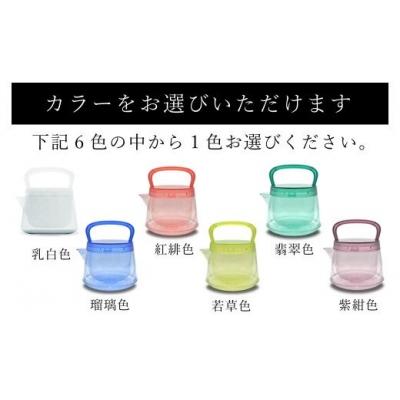 ふるさと納税 幸田町 十年急須 若草色 茶器  急須 |  | 01