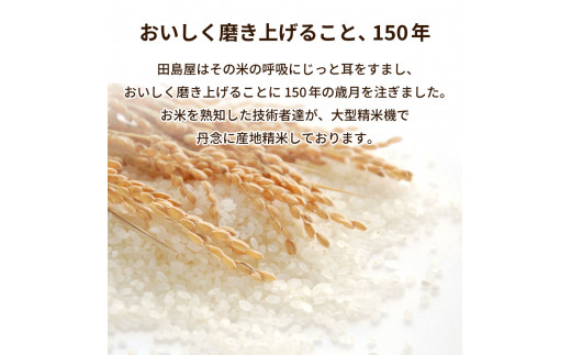 令和8年産茨城県産コシヒカリ・あきたこまち　精米　お米詰合せ　合計10kg (5kg×2袋) ※離島への配送不可 ※2026年9月～発送