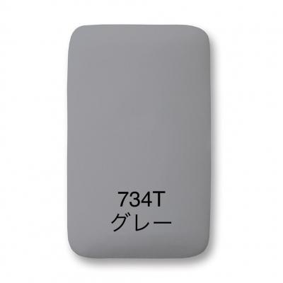 ふるさと納税 横浜市 サイトウ・アイロン・ボード アートロン(ARTRON・グレー) |  | 01