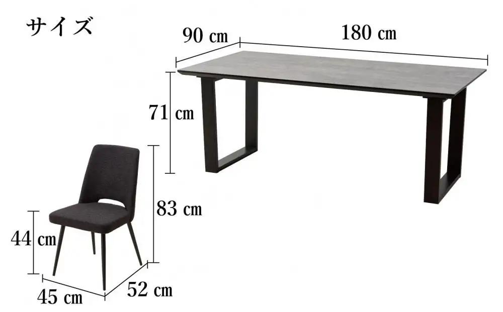 180メラミントップテーブル(木脚)とDC-5イス6脚の7点セット【2本脚／天板：ロック／張地：布ブラック】