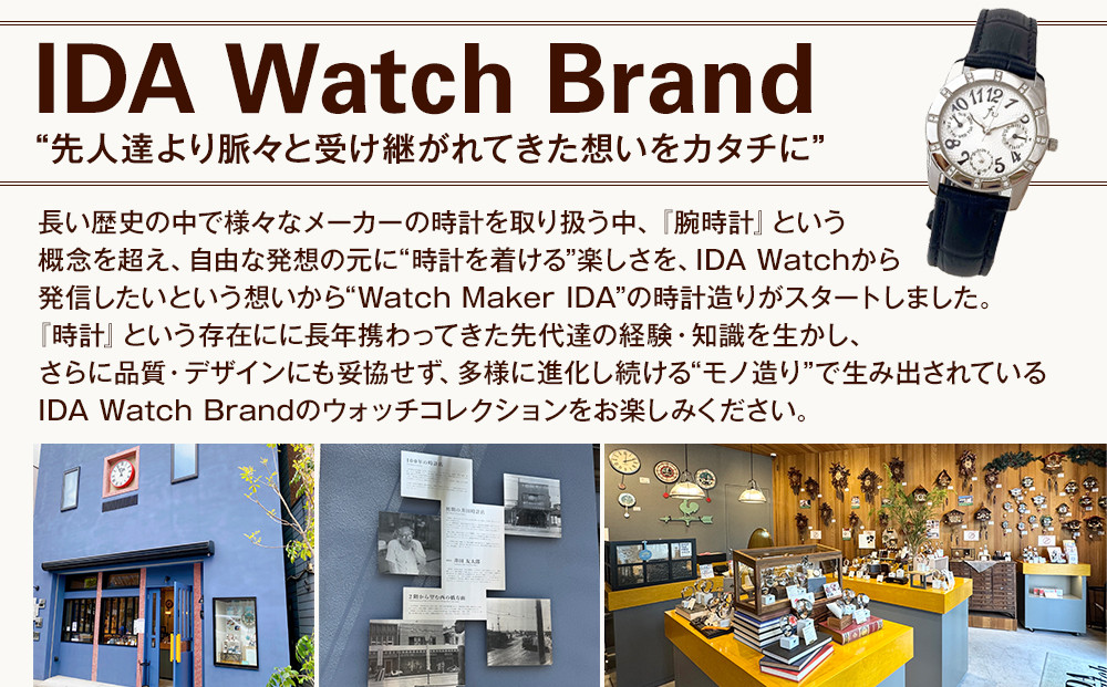 腕時計　MARINA【ダイアル：ホワイト/ストラップ：ホワイト】