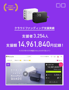 NovaPort QUAD II 67W 3C1A(ホワイト)｜CIO NovaPort QUAD2 67W 急速充電器 PD [世界最小級 CIO独自技術 NovaIntelligence Nova