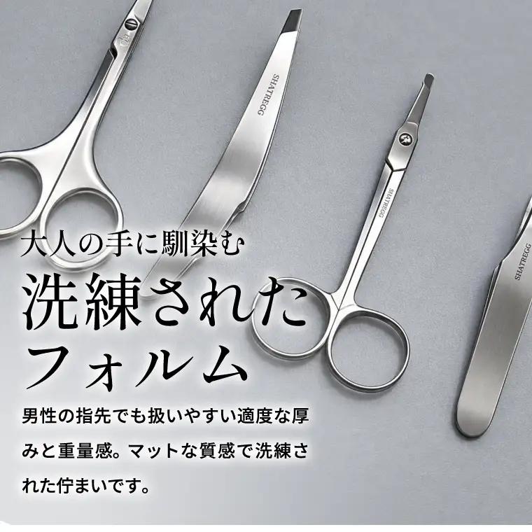 グルー ミング3点+１セット紳整-Shin-Sei-